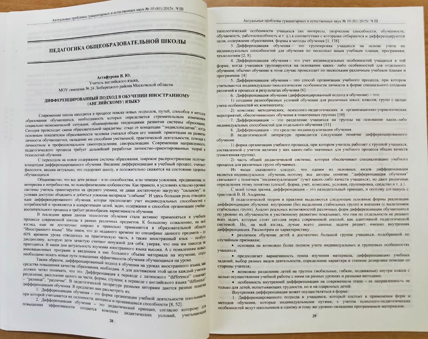 WhatsApp Image 2025 11 01 at 14.02.57