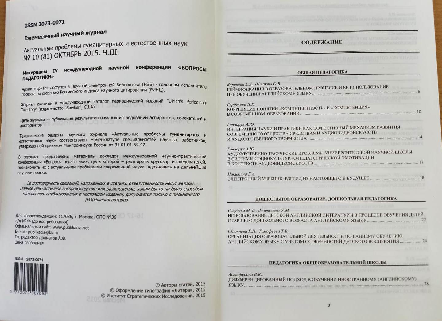 WhatsApp Image 2025 11 01 at 14.02.57 1